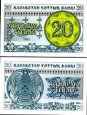 *20 Tiyn Kazachstan 1993, P5 UNC *20 Tiyn Kazachstan 1993, P5 UNC