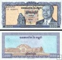 **5000 Rielov Kambodža 1998, P46b UNC