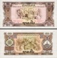 *20 Kip Laos ND, P21a UNC *20 Kip Laos ND, P21a UNC