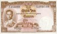 *10 Bahtov Thajsko 1953, P76 UNC *10 Bahtov Thajsko 1953, P76 UNC