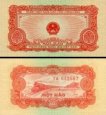*1 Hào Vietnam 1958, P068a UNC *1 Hào Vietnam 1958, P068a UNC