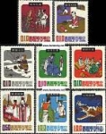 *Známky Taiwan 1970 Čínske rozprávky MNH séria