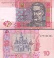 *10 Hriven Ukrajina 2006, P119Aa *10 Hriven Ukrajina 2006, P119Aa