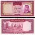 *10 Rialov Irán 1963, P77 UNC *10 Rialov Irán 1963, P77 UNC