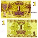 *1 Rubel Lotyšsko 1992, P35 UNC