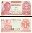 *1 Rupia Indonézia 1968, P102a UNC
