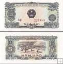 *5 Hao Vietnam 1976, P79a AU/UNC