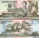 *1 Won Severná Kórea 1992, P39a UNC - Kvetinové dievča