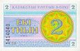 *2 kazachstanské tiyn Kazachstan 1993, P2c UNC