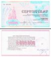 *2 milióny Karbovancov Ukrajina 1992, P91B UNC *2 milióny Karbovancov Ukrajina 1992, P91B UNC