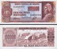 *100 000 Pesos Bolivianos Bolívia 1984, P171 UNC *100 000 Pesos Bolivianos Bolívia 1984, P171 UNC