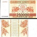 *250 000 Laris Gruzínsko 1994, P50 UNC