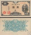 *1 Jen Japonsko 1946, P85a UNC