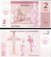 *2 Dram Náhorný Karabach 2004 UNC *2 Dram Náhorný Karabach 2004 UNC