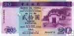 *20 Patacas Macao 1996, P91 UNC Banco da China