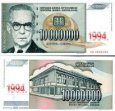 *10 miliónov juhoslávskych dinárov Juhoslávia 1994, P144 UNC *10 miliónov juhoslávskych dinárov Juhoslávia 1994, P144 UNC