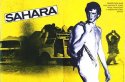 Filmový plakát Sahara