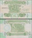 *1/4 irackého dináru Irak 1993, P77 UNC