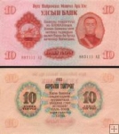 *10 Tugrik Mongolsko 1955, P31 AU/UNC