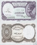 *5 Piastrov Egypt 1971-1989, P182 UNC