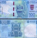 *100 Patacas Macao 2020 (2025), P132a Banco Da China UNC