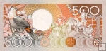 *500 Gulden Surinam 1988, P135b UNC