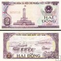 *2 Dong Vietnam 1985, P91a AU/UNC