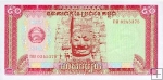 *50 Rielov Kambodža 1979, P32a UNC