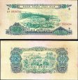 *2 Dong Južný Vietnam 1966 (1975) P41 AU/UNC *2 Dong Južný Vietnam 1966 (1975) P41 AU/UNC