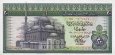 *20 Liber Egypt 1976-78, P48 UNC *20 Liber Egypt 1976-78, P48 UNC