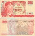 *100 Rupií Indonézia 1968, P108a UNC