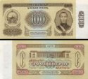 *100 Tugrik Mongolsko 1966, P41 AU/UNC