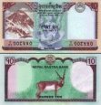 10 Rupií Nepál 2017, P77a UNC 10 Rupií Nepál 2017, P77a UNC