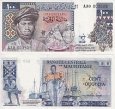 *100 Ouguiya Mauritánia 1975, P3A UNC