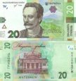 *20 Hriven Ukrajina 2018, P126A UNC *20 Hriven Ukrajina 2018, P126A UNC