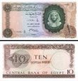 *10 Liber Egypt 1961-65, P41 UNC *10 Liber Egypt 1961-65, P41 UNC
