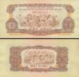 *1 Dong Južný Vietnam 1963 R4 AU *1 Dong Južný Vietnam 1963 R4 AU
