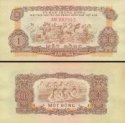 *1 Dong Juž.Vietnam 1963 R4 UNC *1 Dong Juž.Vietnam 1963 R4 UNC