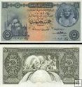 *5 Pounds Egypt 1952-60, P31 UNC