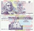 *100 Rubľov Podnestersko 2000, P39a UNC