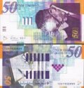 *50 nových šekelov Izrael 2007, P60c UNC