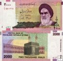 *2000 Rialov Irán 2003-7, P144 UNC