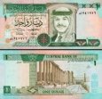 *1 Dinár Jordánsko 1992-93, P24 UNC