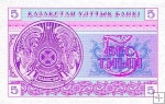 *5 Tiyn Kazachstan 1993, P3 UNC