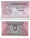 1 Kip Laos 1962-75, P8 UNC