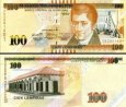 *100 Lempiras Honduras 2016(18), P102 UNC *100 Lempiras Honduras 2016(18), P102 UNC