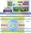 *1000 běloruských rublů 1992, P11 UNC *1000 běloruských rublů 1992, P11 UNC