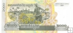 *2000 Rielov Kambodža 2007, P59 UNC