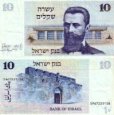 *10 šekalimov Izrael 1978 P45 UNC, Theodor Herzl