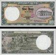 *20 Taka Bangladéš 1983-2002, P27 UNC